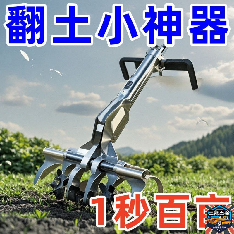 【輕鬆翻土】除草耙子帶刀片不銹鋼多功能除草工具釘耙翻土鋤頭農用傢用摟草耙 | 蝦皮購物