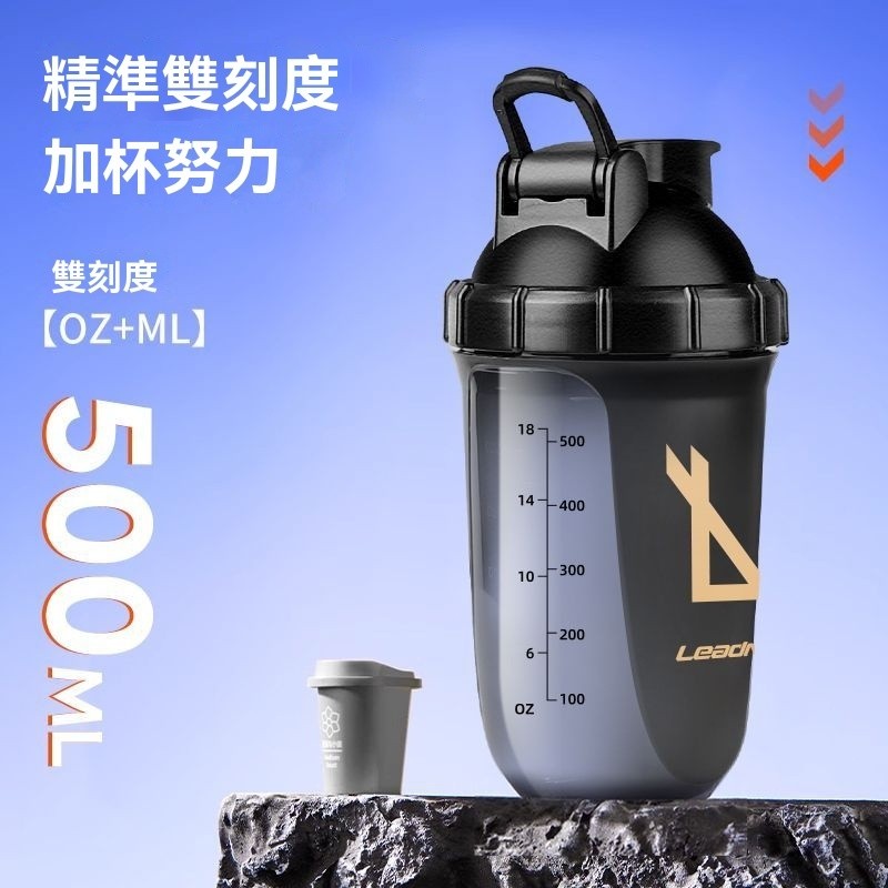 蛋白粉搖杯 搖搖杯 乳清蛋白杯 手搖杯 奶昔搖搖杯 攪拌杯 運動 運動水杯 大容量水杯 耐熱水杯 攪拌杯子 運動水壺 | 蝦皮購物