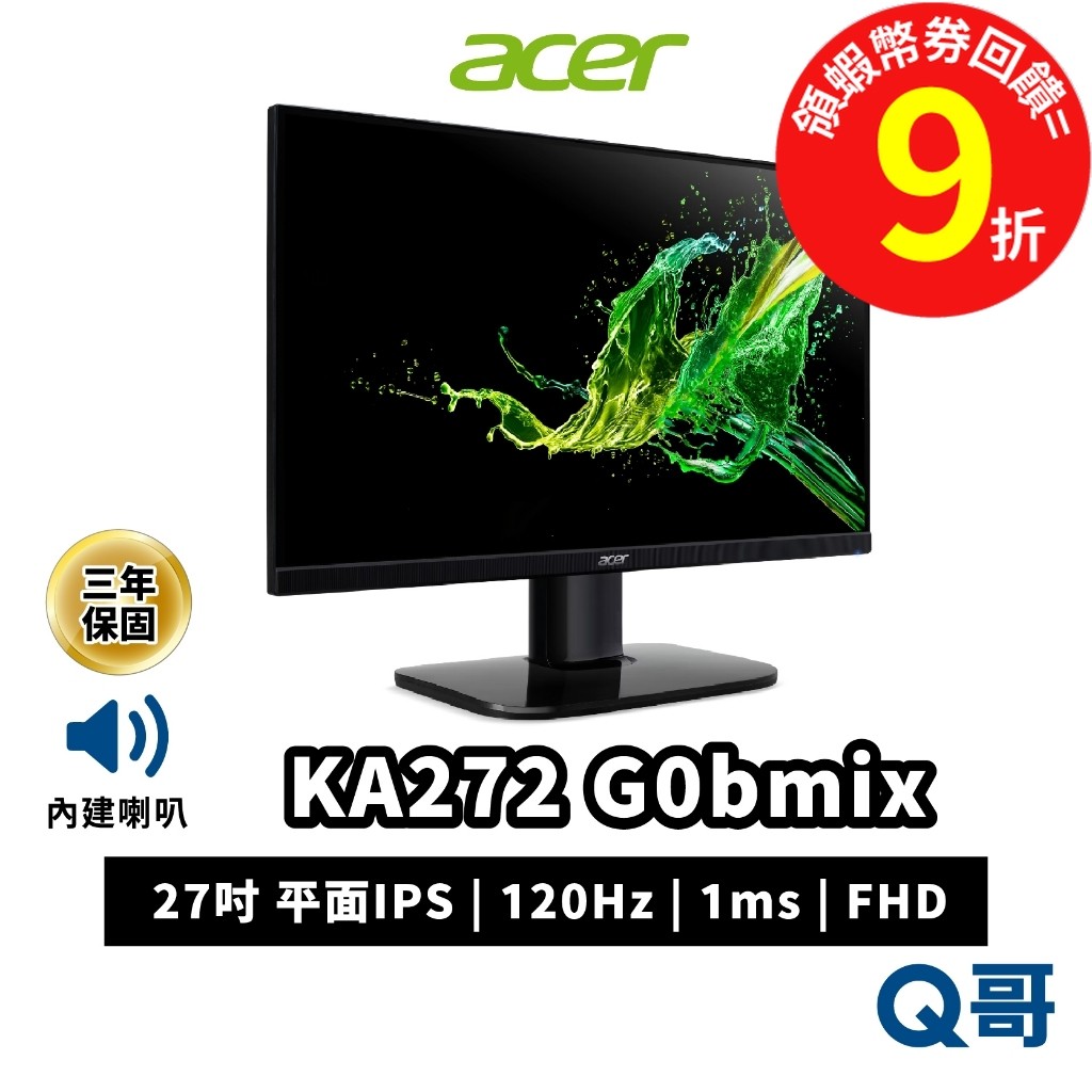 acer KA272 G0bmix 27インチモニターFHD 1ms/120Hz acer KA272 G0bmix