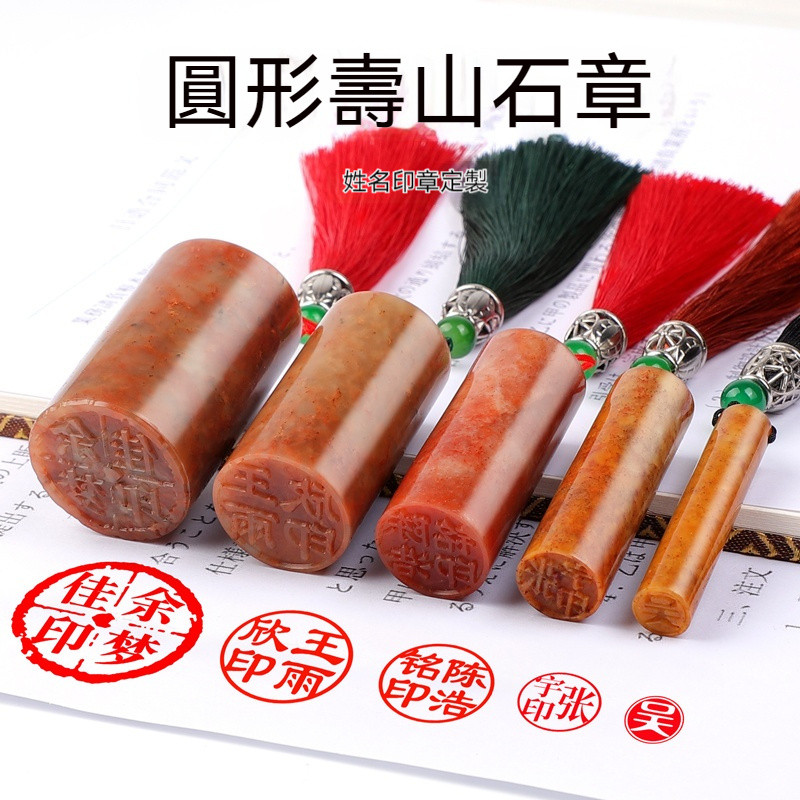 寿山石雕刻 印材　金運財運 寿山石雕刻 印材 金運財運