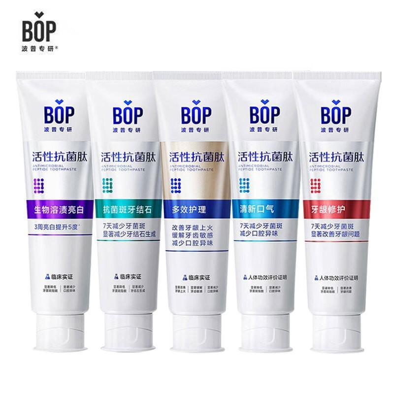 牙膏toothpaste波普專研bop活抗菌肽牙膏多效生物溶解牙結石清新口氣牙齦護理amj20261.my 12.17 | 蝦皮購物
