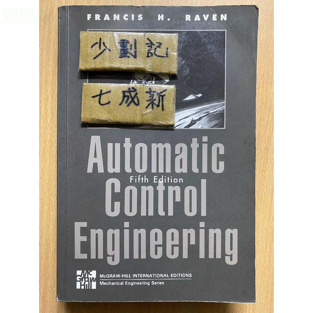 Automatic Control Engineering 5e / Francis H. Raven | 蝦皮購物