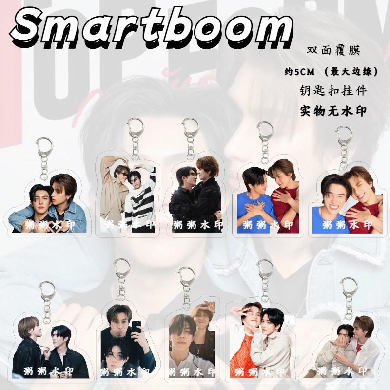 SmartBoom 泰版抱脅Top Form Akin Jin亞克力鑰匙扣掛件 明星禮物被擁抱的男人給威脅了 | 蝦皮購物