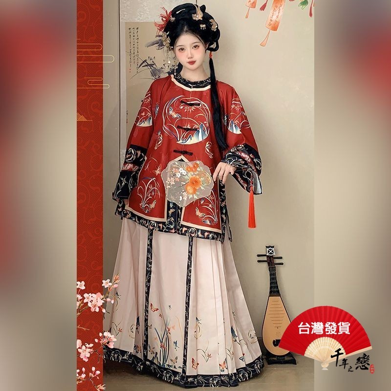 現貨 千年之戀 改良式漢服 清朝服裝 古裝 格格裝 花池記原創 花澗 古風服飾 清漢女 對襟圓領 印花漢服 CL096 | 蝦皮購物