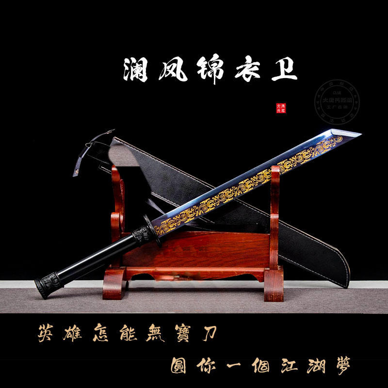 臺灣熱賣 錦衣衛 唐橫刀 一體高錳鋼防身短刀武術練習刀具野營金屬車載 未開刃 | 蝦皮購物
