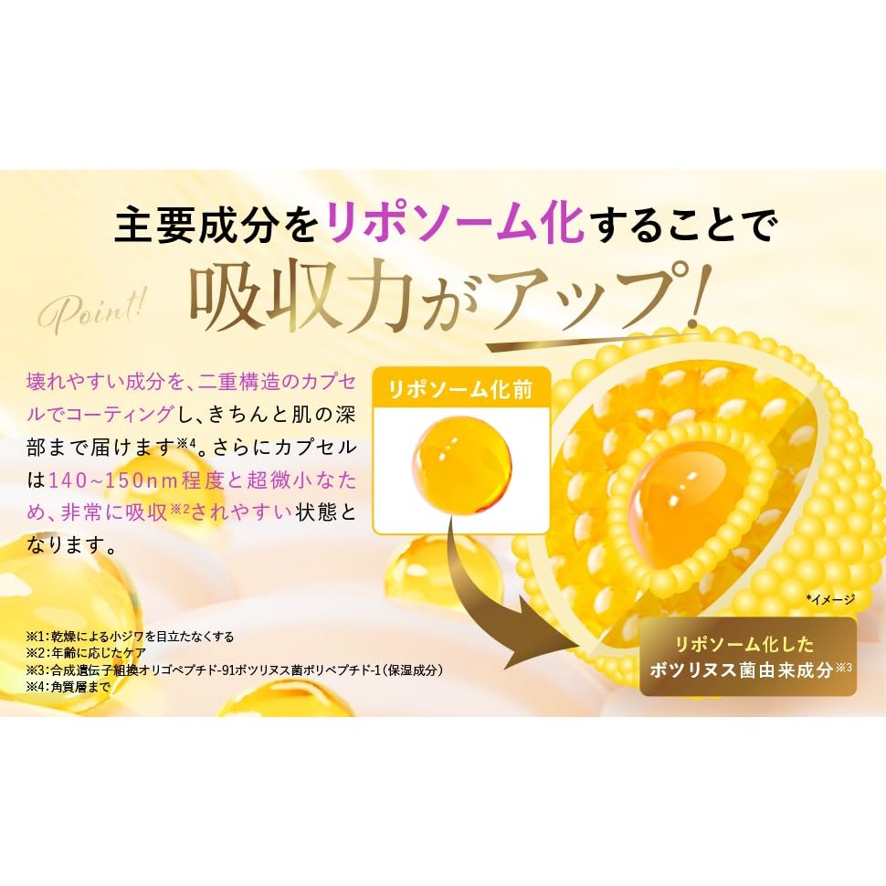 日文原版】 【Qz MEDICA】B.D SHOT 100 皮肤美容精华液25ml 针剂