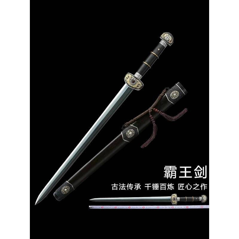 道具劍 觀賞劍 一體真劍 龍泉市西楚霸王劍寶劍花紋鋼項羽劍漢劍硬劍重劍收藏冷兵器未開刃 | 蝦皮購物