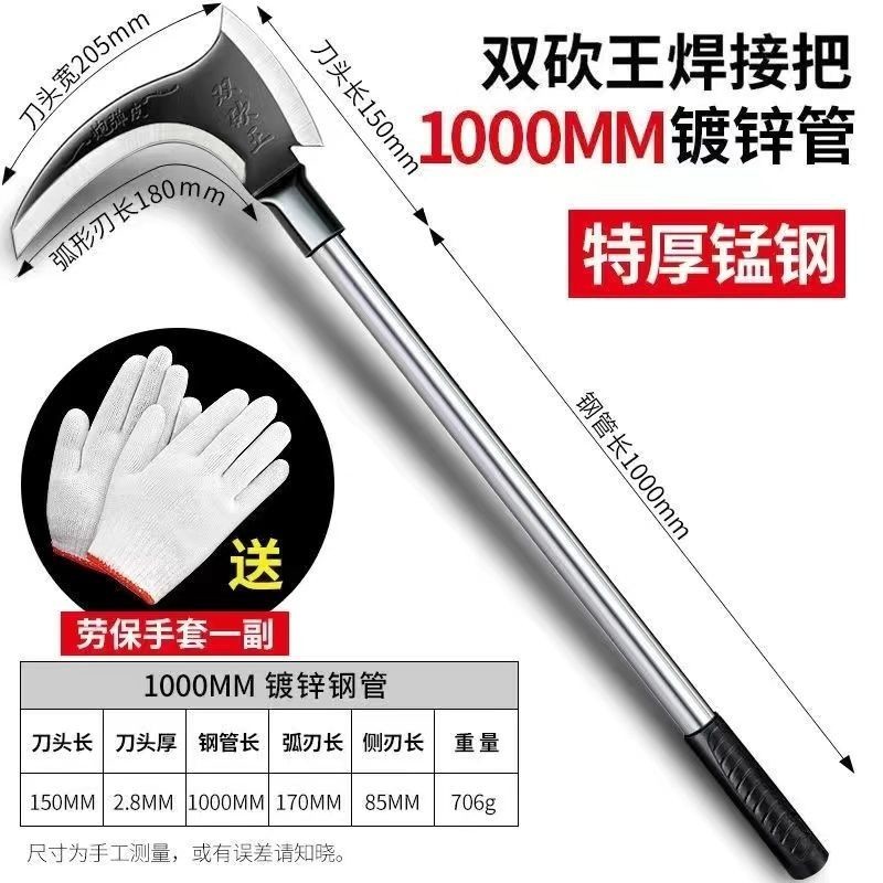 台灣現/貨 廉刀 柴刀 大長柄鐮刀 砍樹 割草刀 #大長柄鐮刀農用砍樹割草除草雙砍多功能不銹鋼鐮刀頭鉤鐮柴刀廉刀 | 蝦皮購物