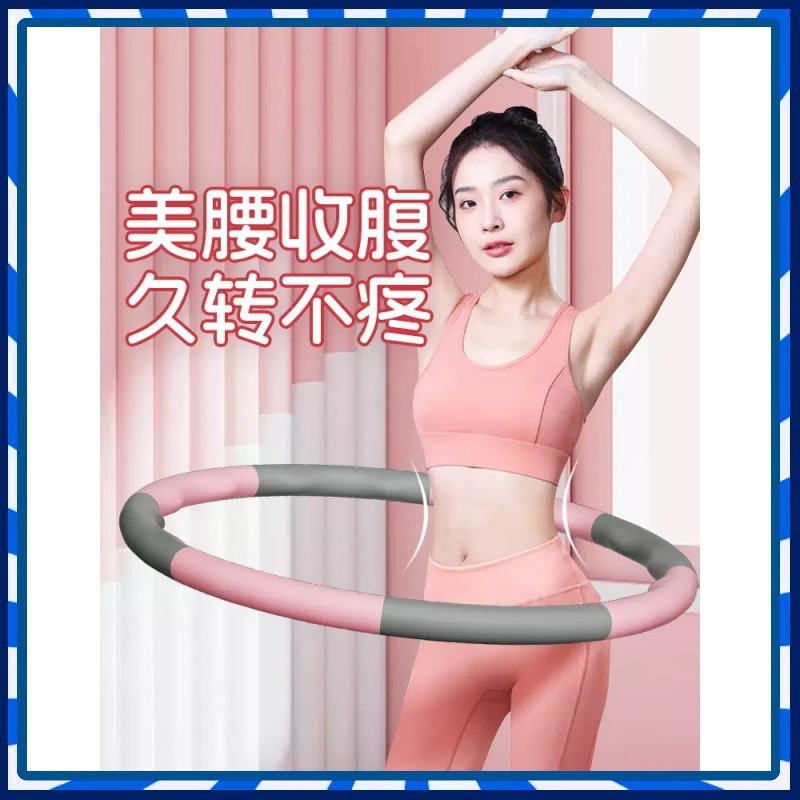 🎉臺灣熱賣🎉呼啦圈收腹美腰新款減肥瘦腰肚子男女士成人健身專用...