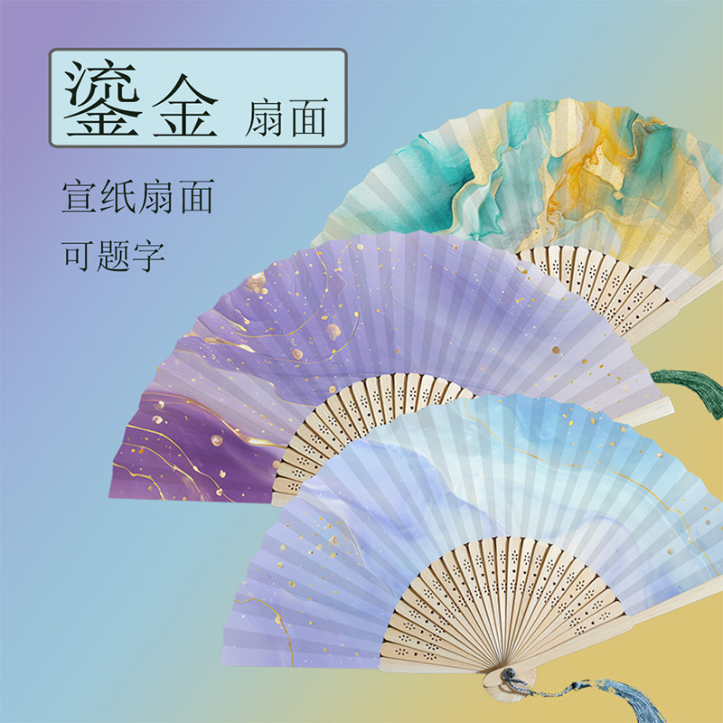 古風書法折扇可題字紙扇DIY空白扇紙扇民族風禮品小扇傳統風格折扇-218 | 蝦皮購物