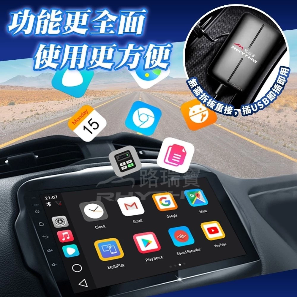 無線CarPlay轉接器推薦