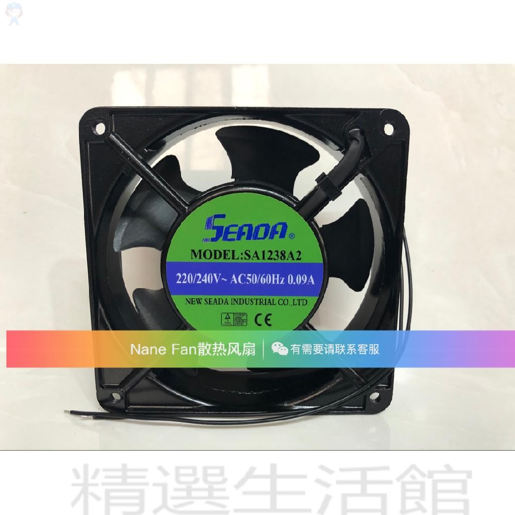 Ventilateur Axial SEADA SA1238A2HSL 12cm - 220-240V, 0.09A, Neuf (éventuels Petits Défauts D'usine)
