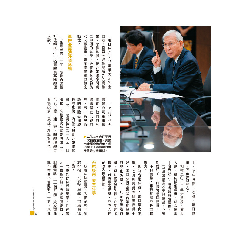 現代民話考　第1期全５冊+第２期3冊　計8冊 敦煌書局