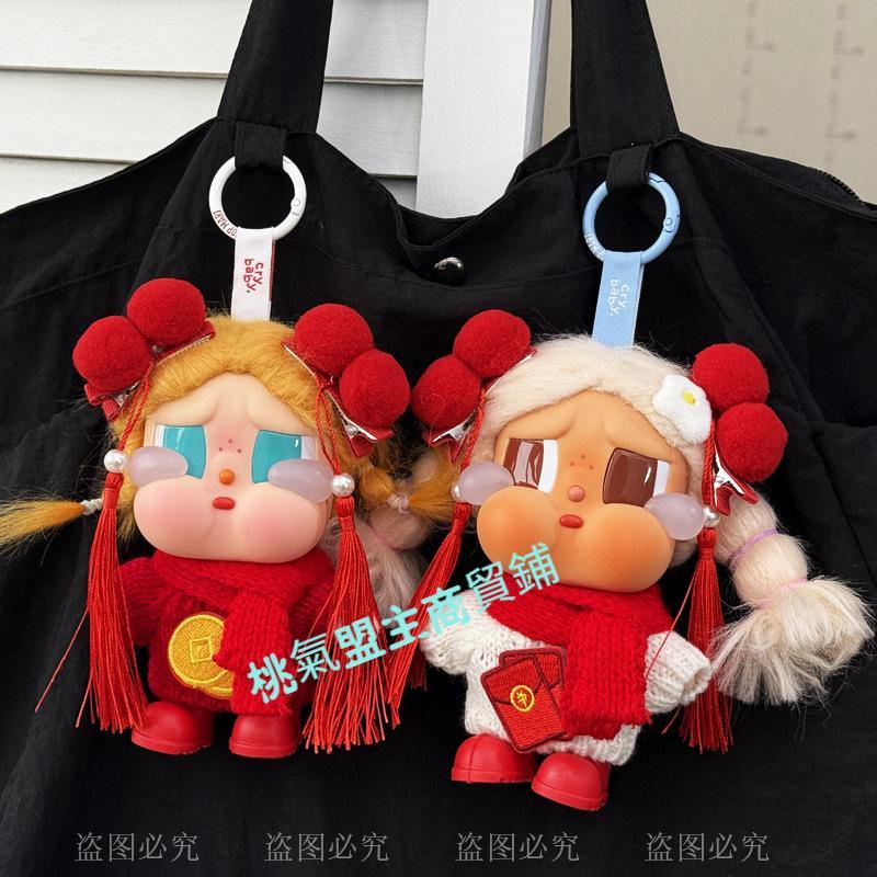 【cry baby娃衣】新年娃衣 中式娃衣哭娃新年春節衣服crybaby vacation系列搪膠公仔娃衣紅包毛衣 | 蝦皮購物