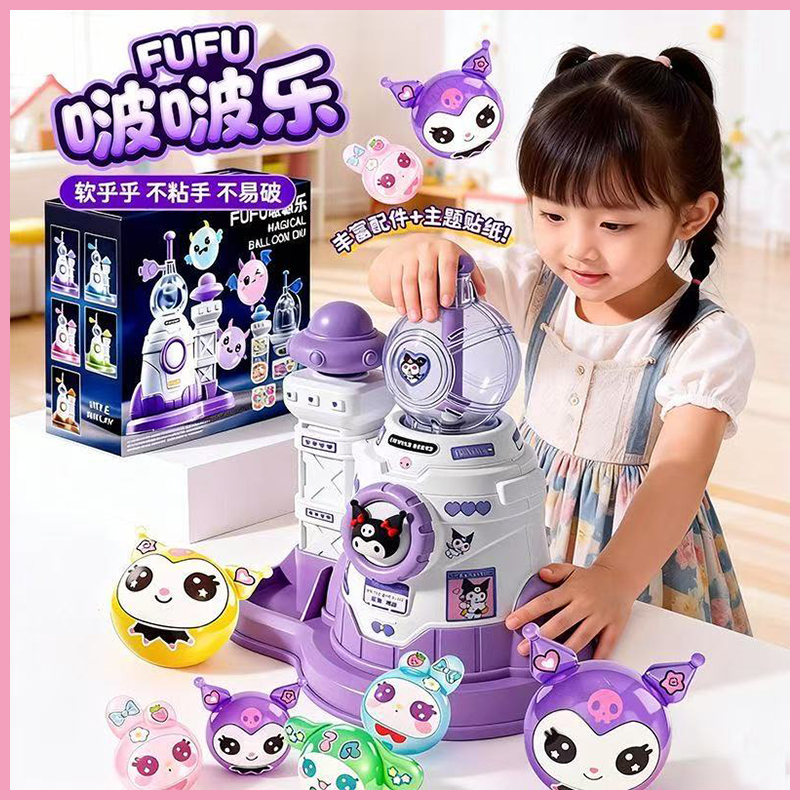 兒童 新款 手工 diy 材料包 魔法 波波樂 女孩 啵啵 樂球 玩具 | 蝦皮購物