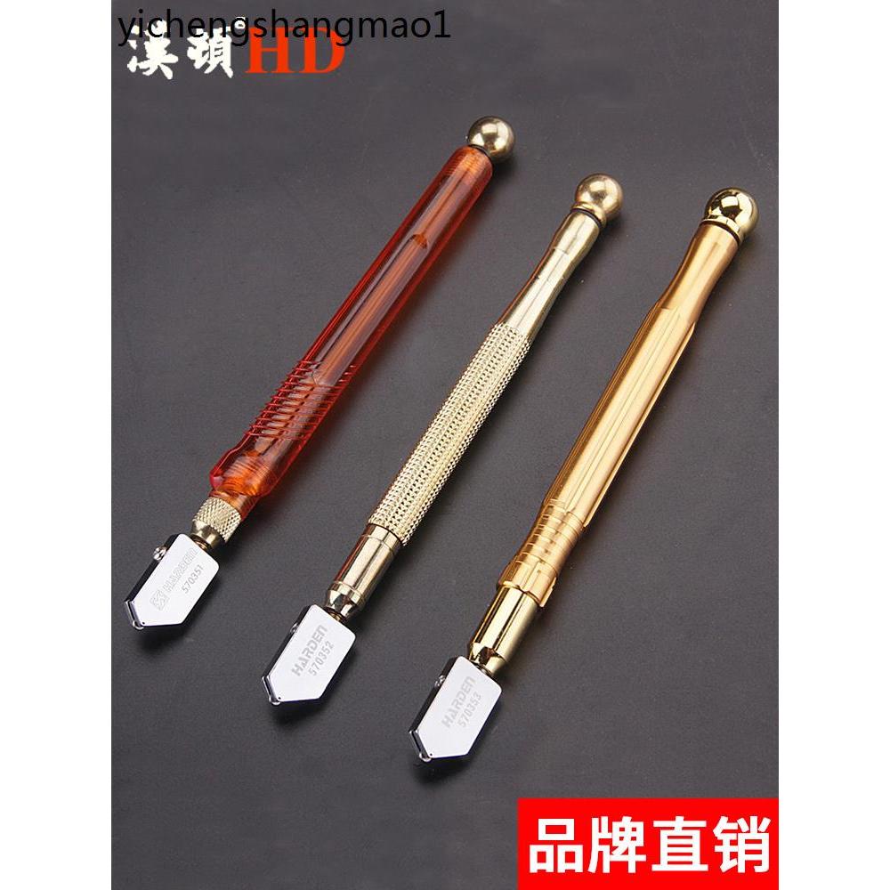 玻璃切割刀 瓷磚切割刀 漢頓玻璃刀金剛石劃厚玻璃專用刀家用地瓷磚切割神器劃刀頭開界器 | 蝦皮購物
