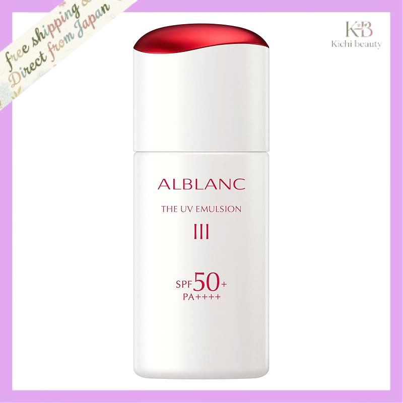 ☆日本直送☆ ALBLANC アルブランUV乳液3 30毫升SPF50+ PA++++ 保濕
