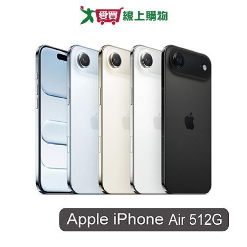 Apple iPhone 17 Air 512G (太空黑/雲白/淺金/天藍)【預購-依訂單順序