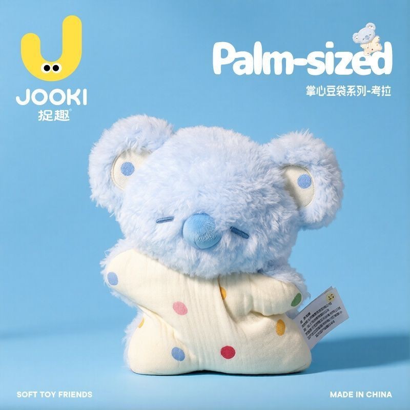 Funny Bean Bag Koala Plush Toy Cute Doll Doll Slee 捉趣豆袋考拉毛絨玩 | 蝦皮購物