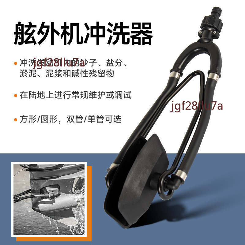 船外機9馬力8馬力 激準股份有限公司-船外機/ 二行程系列