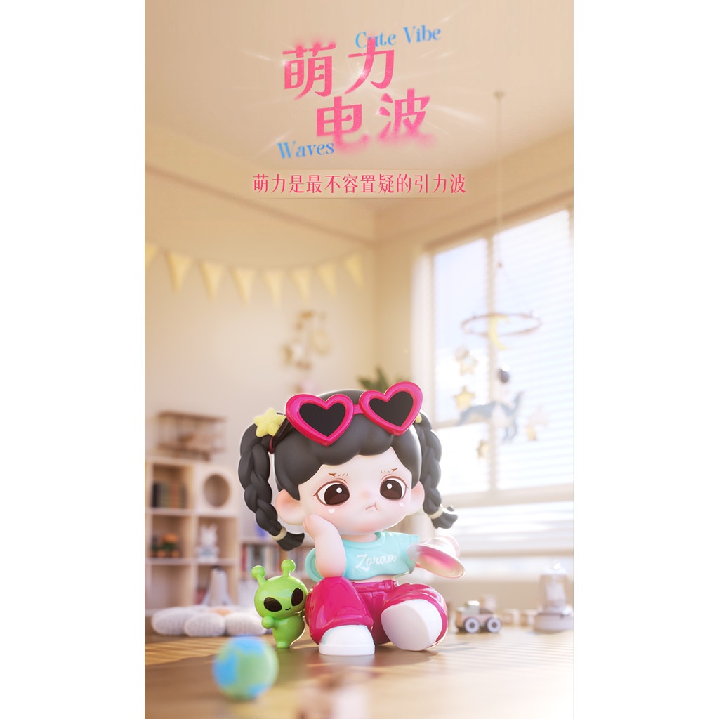 現貨】TNTSPACE Zoraa 記憶中的星河系列手辦擺件女孩禮物| 蝦皮購物