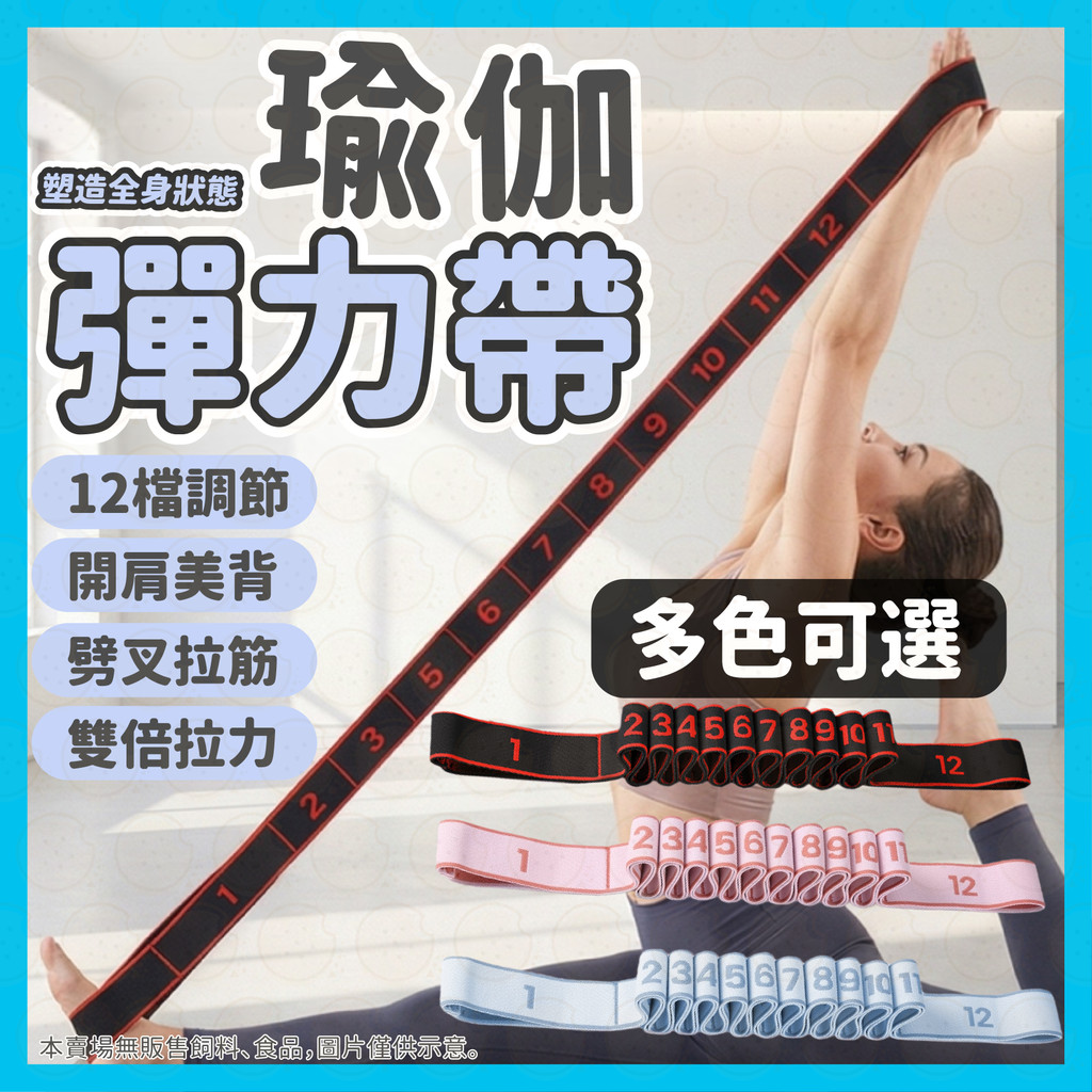 彈力繩｜優惠推薦 - 蝦皮購物 - 2026年6月