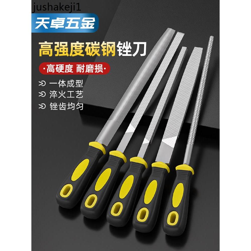金屬銼刀 木工銼刀 平銼刀平頭扁銼金屬打磨工具鉗工銼平板銼鋼銼平扁銼大板銼搓刀挫 | 蝦皮購物