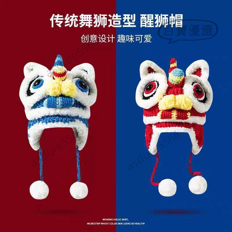 虎頭帽｜優惠推薦- 蝦皮購物- 2026年5月