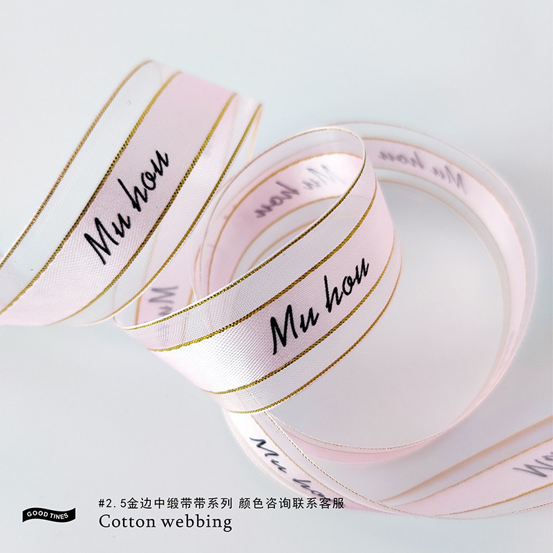 客製化 絲帶 緞帶 定製印字logo 綢緞帶 布帶 彩帶 絲帶 剪彩彩帶 花束絲帶 定製絲帶 | 蝦皮購物