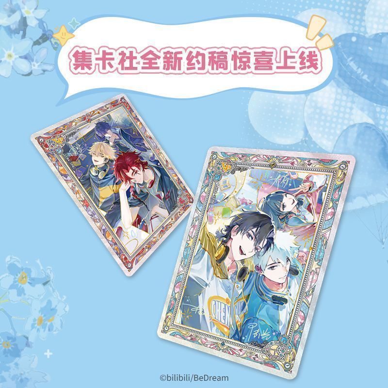正版時光代理人卡片琉光幻電特別版收藏卡牌盲盒代言人周邊集卡社| 蝦皮購物