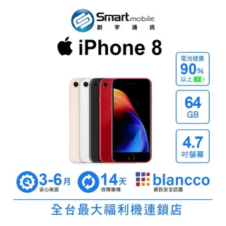iPhone8 64G 5台/12 pro 512G 1台/6 64G 1台 Apple iPhone 8 -64GB 128GB 256GB- Fully Unlocked Verizon At&t Free