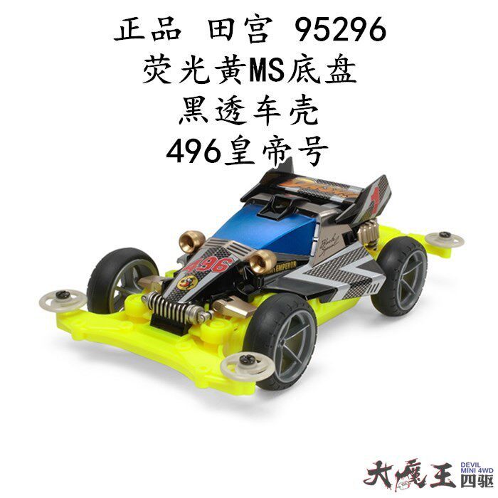 95296 - 優惠推薦- 2026年7月| 蝦皮購物台灣