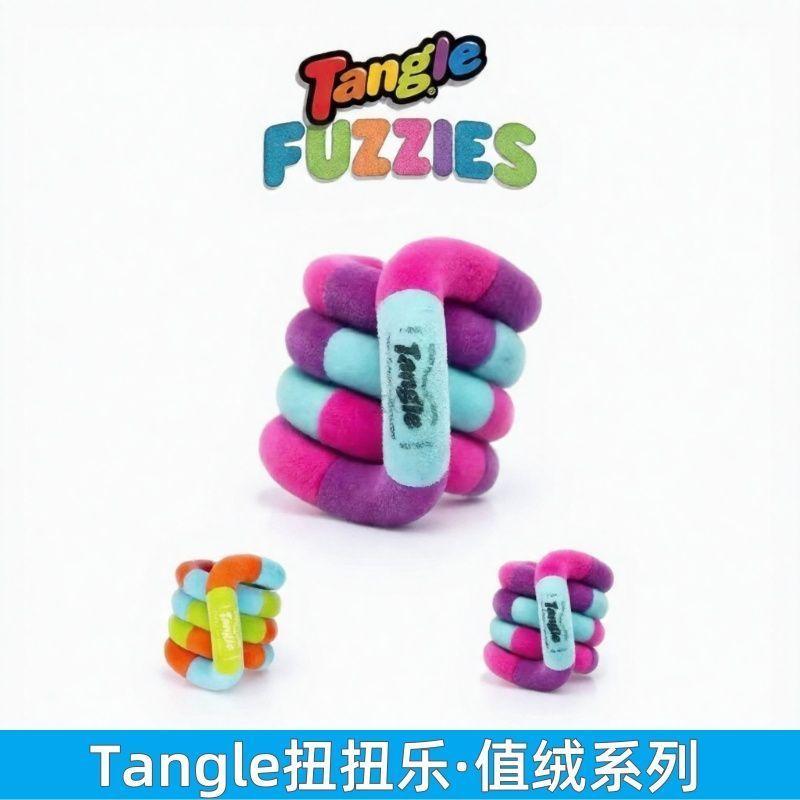 🔥台湾热卖/免运🔥Tangle正版扭扭樂植絨系列解壓神器 | 蝦皮購物