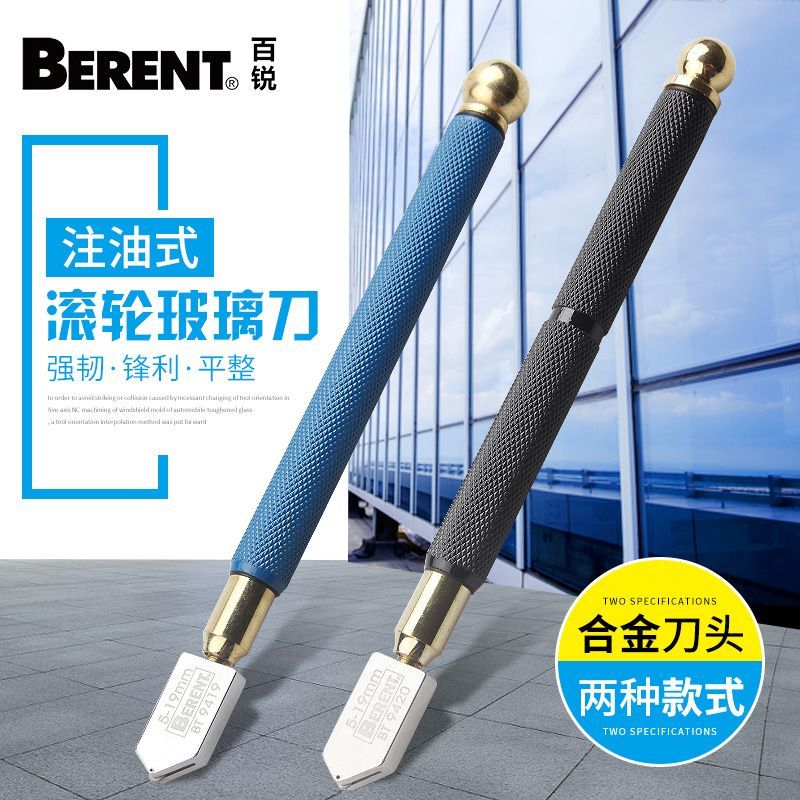 玻璃刀 玻璃切割刀 瓷磚切割刀 玻璃切割 瓷磚切割 玻璃切割器 玻璃刀玻璃滾輪式手動金剛石切割刀劃多功能刮瓷磚推刀刀頭 | 蝦皮購物