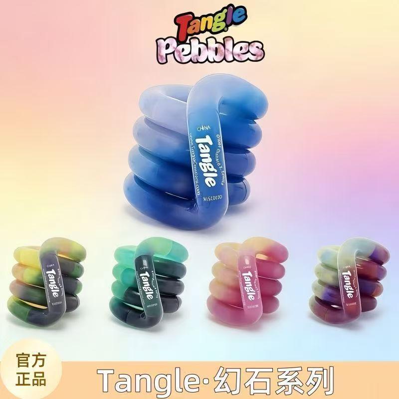 🔥台湾热卖/免运🔥Tangle正版扭扭樂【幻石】【經典】【藝術家】【溫變】【經典紋理】系列解壓神器 | 蝦皮購物