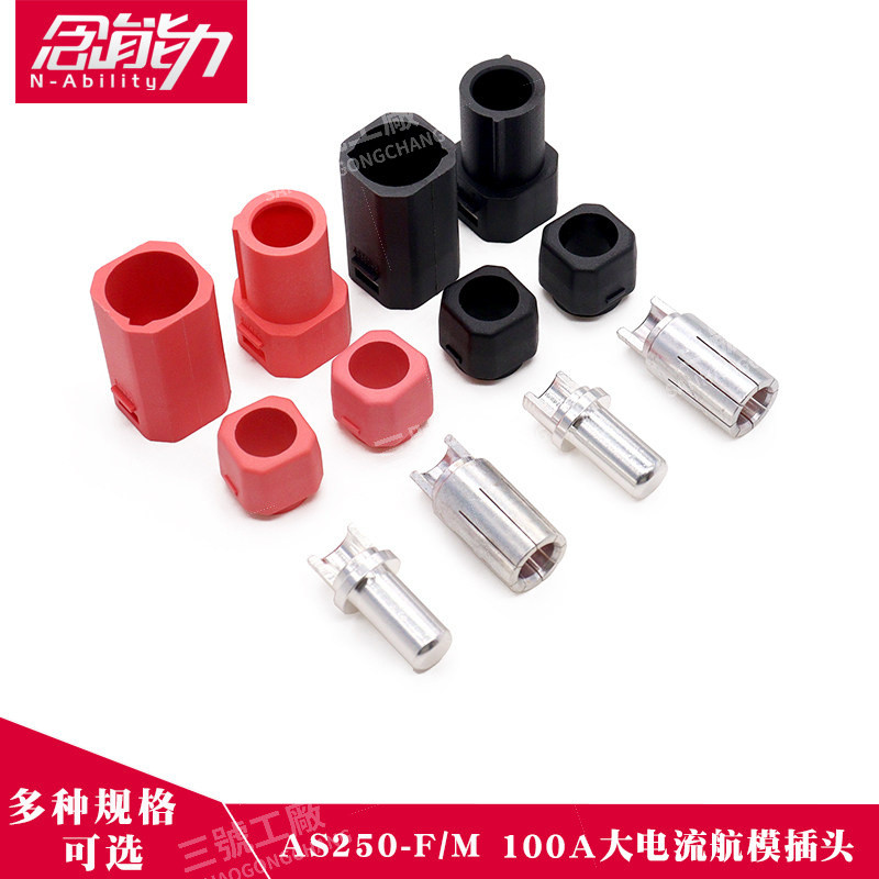 as250 - 優惠推薦 - 2026年6月 | 蝦皮購物台灣