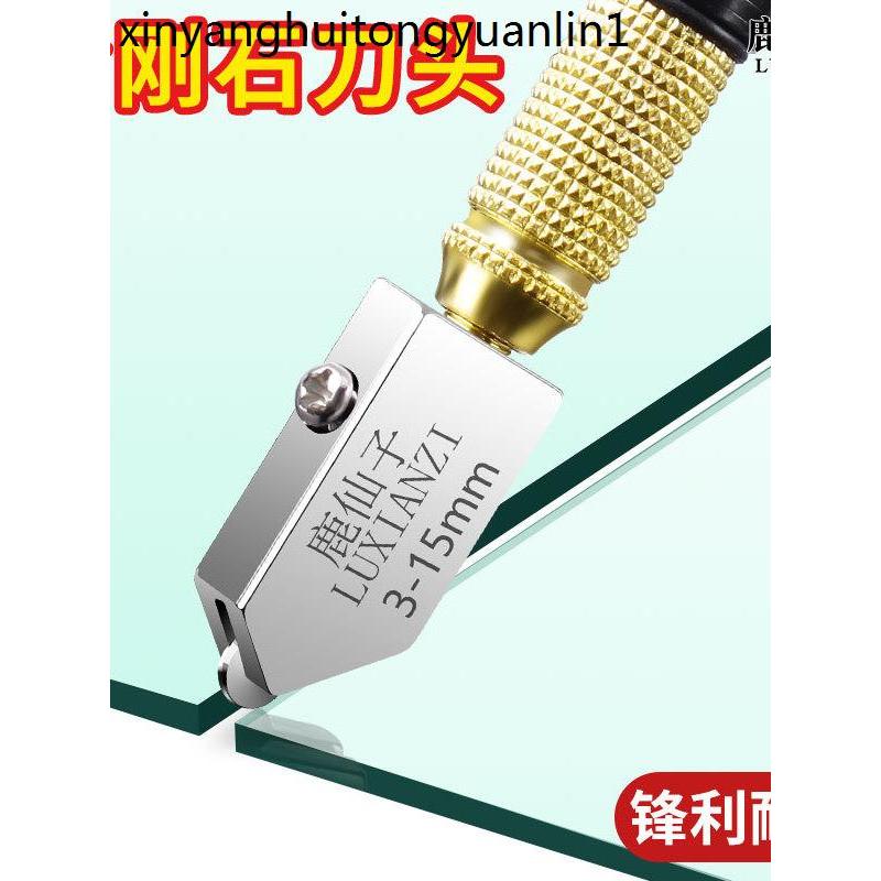 玻璃切割刀 瓷磚切割刀 鹿仙子家用玻璃刀金剛石劃厚玻璃滾輪式工業瓷磚專用切割片劃刀頭 | 蝦皮購物