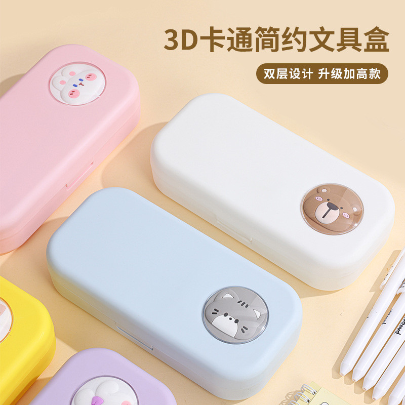 可DIY個性雙層簡約文具盒 學生大容量鉛筆盒卡通高顏值文具收納盒 | 蝦皮購物