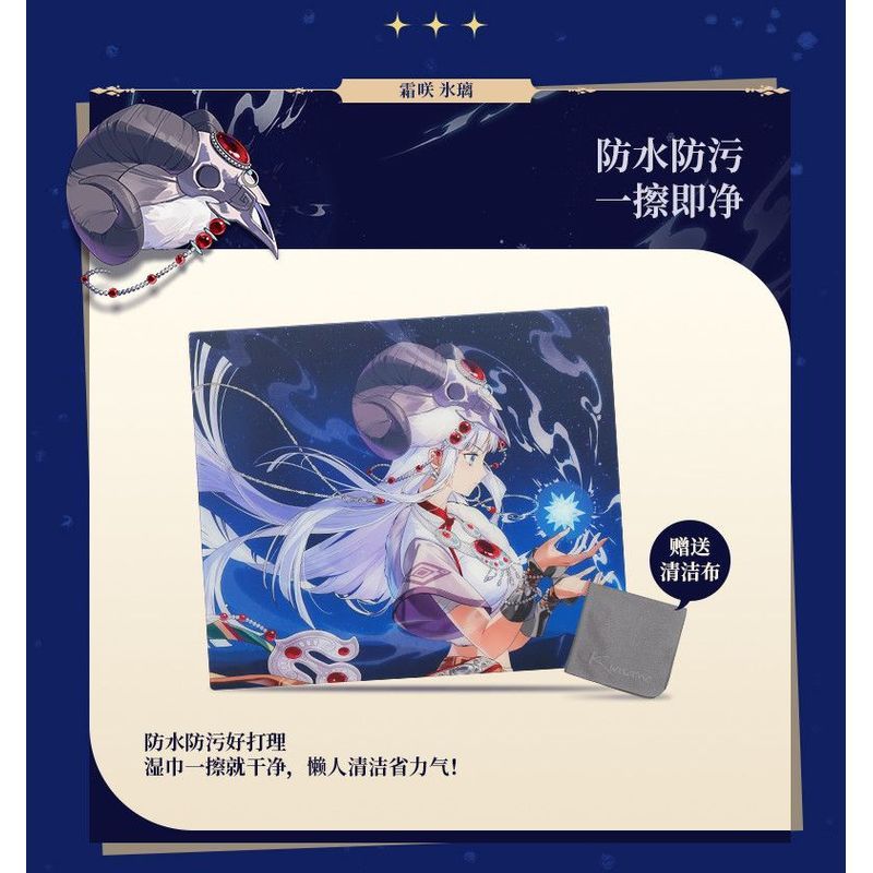 可開發票Kirisame霧雨冰璃控制型鋼化玻璃鼠標墊辦公電競遊戲FPS專用