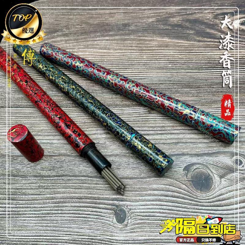 免運費🚀大漆香筒實木10克線香筒絲牙擰口香筒廠家直銷木質香管XT