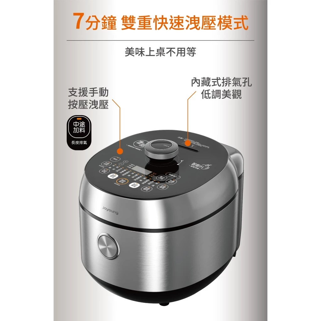 輕盈美味的健康大師：JOYOUNG 九陽 JKP-D91G 雙鍋IH壓力萬用鍋，守護全家人的胃