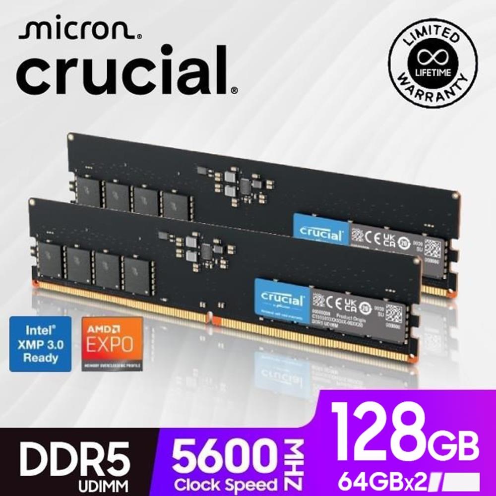 Micron 美光Crucial DDR5 5600 128GB(64GBx2) 桌上型記憶體| 蝦皮購物