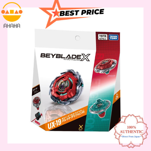 4月25日發售BEYBLADE X UX-19 入門套裝Bullet Griffon H | 蝦皮購物