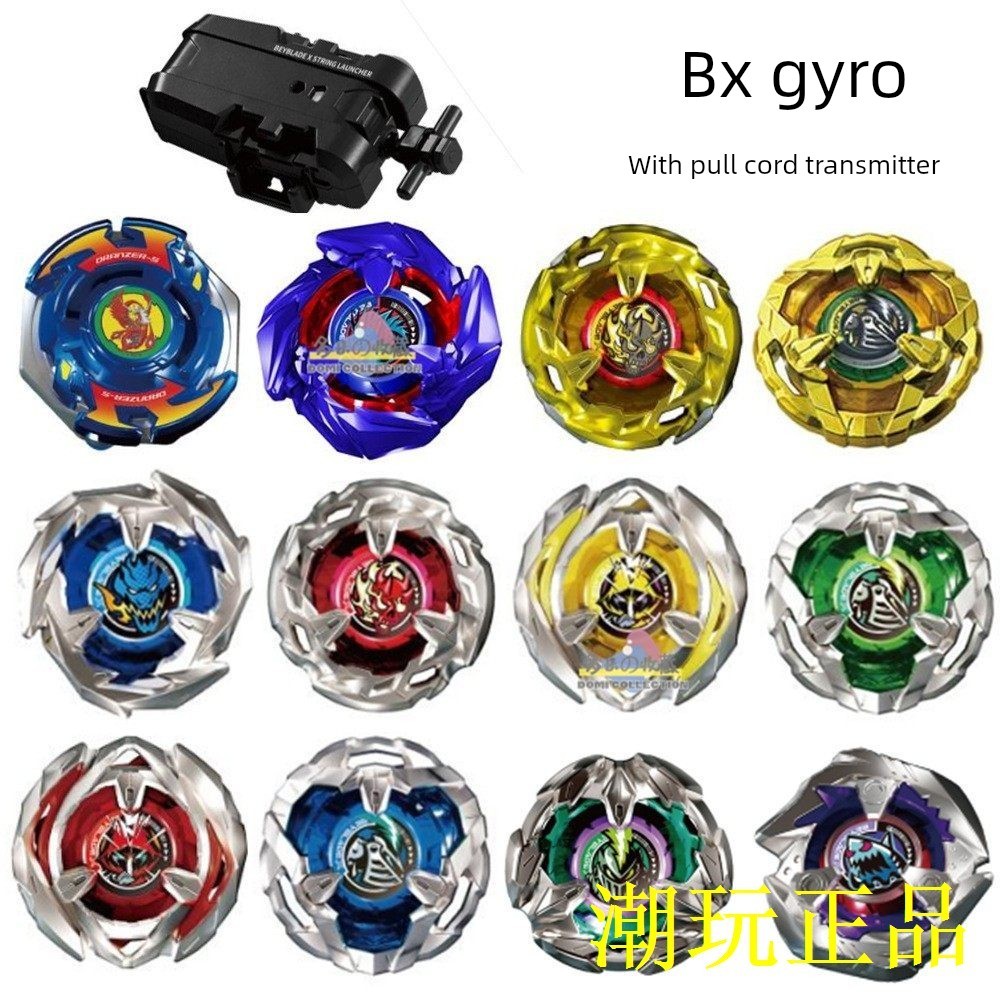fun box 戰鬥陀螺 戰鬥陀螺軸心 戰斗陀螺帶發射器BX00鈷藍魔龍02惡魔14鯊魚BX20 23 CX06 UX1 | 蝦皮購物