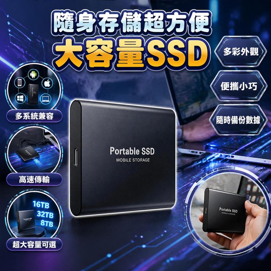 16TB SSD固態硬碟｜優惠推薦 - 蝦皮購物 - 2026年8月