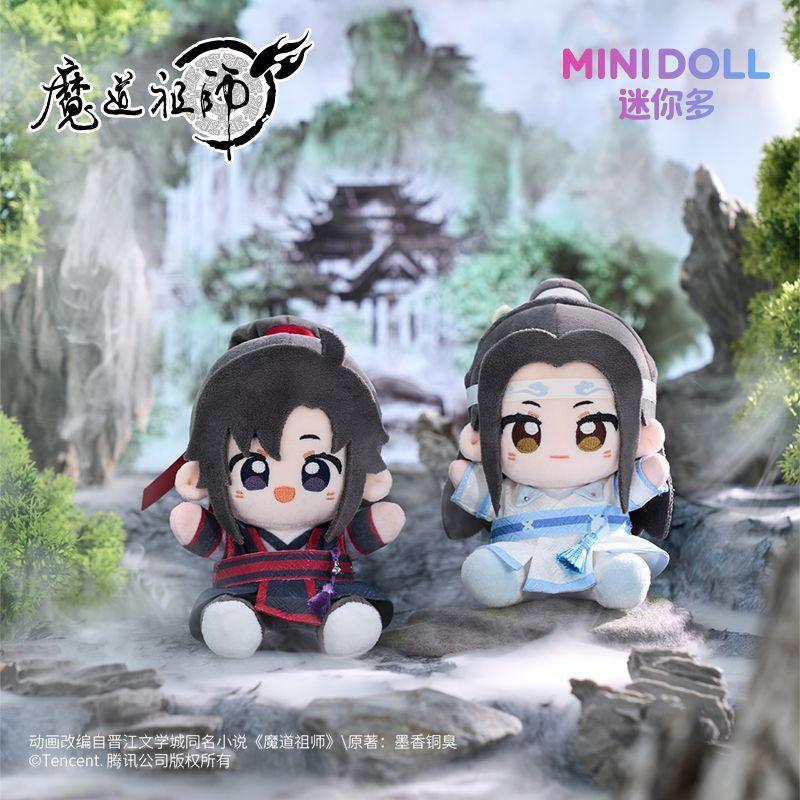 MINI DOLL】迷你多魔道祖師動畫官方正版15cm毛絨玩偶少年款Q寶娃娃