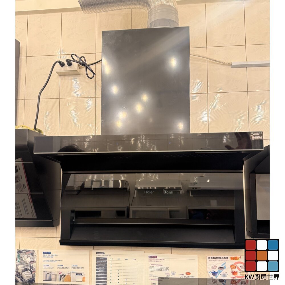 Haier 海爾 HR-RHB-CT5 頂側雙吸AI智淨排油煙機 限定區域含基本安裝 贈全聯禮券 【KW廚房世界】 | 蝦皮購物