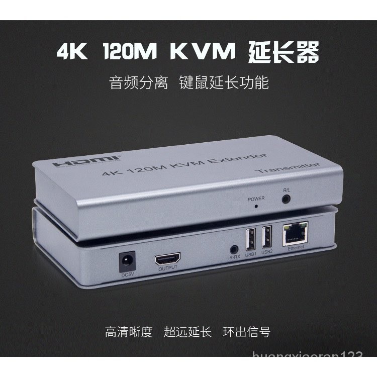 🔥🔥BOWU 4K HDMI KVM延長器120M網線延長網路傳輸轉RJ45帶USB鍵盤滑鼠 | 蝦皮購物
