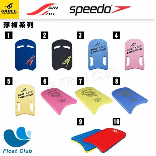 浮板系列 Speedo Aropec 浮板 EVA浮棉 U型浮板 助浮用具 | 蝦皮購物
