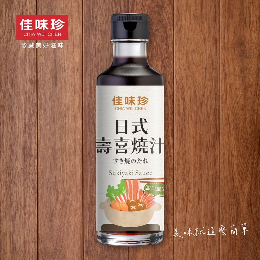 佳味珍日式壽喜燒汁/ 200ml eslite誠品| 蝦皮購物